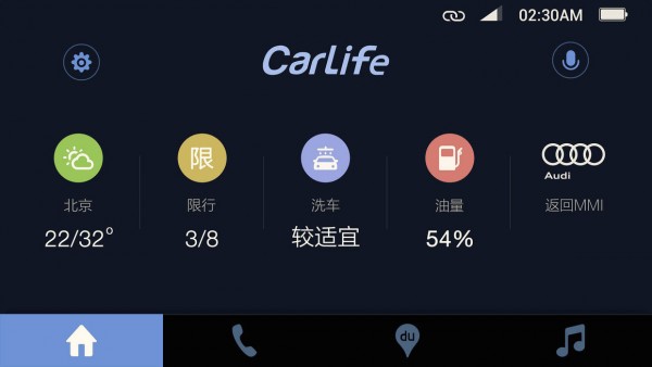 Audi und Baidu CarLife - Integration des Smartphones ins Auto 